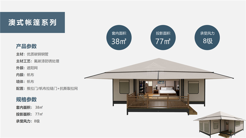 兰坪度假村帐篷：定制化设计，助力度假村打造差异化竞争力